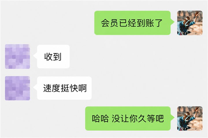 用户好评截图