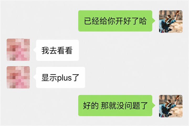 用户好评截图